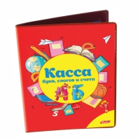 05.02 Каси