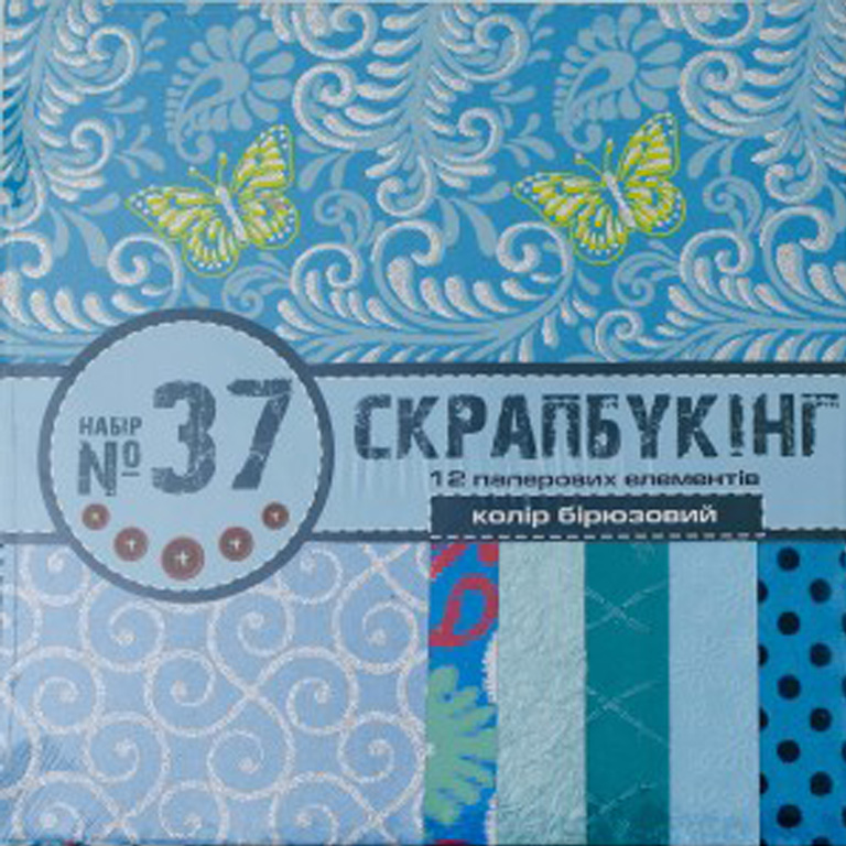 04.03.03 Декоративний папір