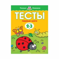 22.05 Книги з налипками