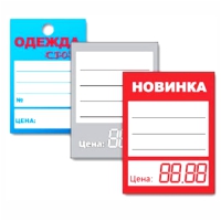 09 Цiнники