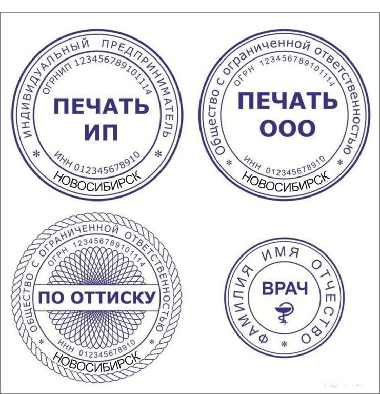 35.03 Штампи