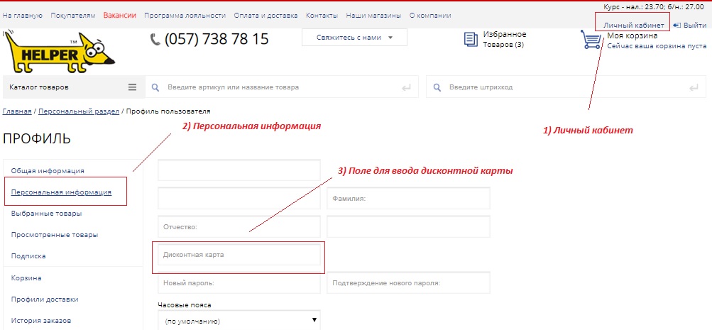 Безымянный32.jpg Безымянный32.jpg