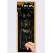 Гравюра DankoToys GR-B2-02 410x150 "Panoramic" зол/срiбло
