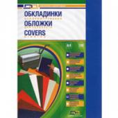 Обкладинка D&A BIND 1021000 син А4 пiд шкiру 230г/100шт/уп тильн стор