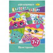 Картон кол Апельсин НКП-А4-1 А4 7ар/кол карт+7ар/кол папiр