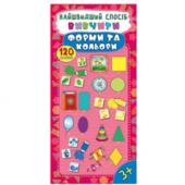 Книга УЛА Найшвидший спосiб.Вивчи форми та кольори 5+