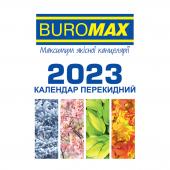 Календар Buromax 2104 перек/оф офсет 60г/м 2022р