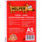 Файли Helper А5-30 А5 30км 100шт глянц