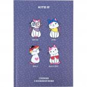 Словник Kite K23-407-2 60ар Meow