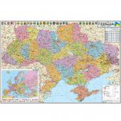 Карта настiнна Ипт 77х110 Україна.Адмiн. подiл (картон) М1:1250000