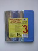 Обкл д/кн Tascom 2002-TM 100мкм ПВХ №3 210х390 (1шт) для пiдручникiв,книг