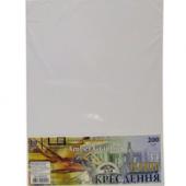 Ватман AmberGraphic ПК4310Е А4 10ар 200 г/м2 в п/п пак