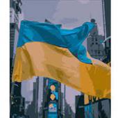 Набiр Strateg DY317 400х500мм "Прапор України"