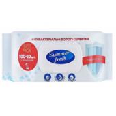 Серветки вологi Summer Fresh 120шт Antibacterial