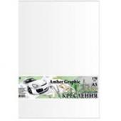 Ватман AmberGraphic ПК3410Е А3 10ар 170 г/м2 в п/п пак