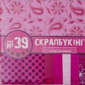 Декоративний папер 1_Вересня 951156 рожевий "Скрапбукинг" №39 папiр 30*30см (12л)